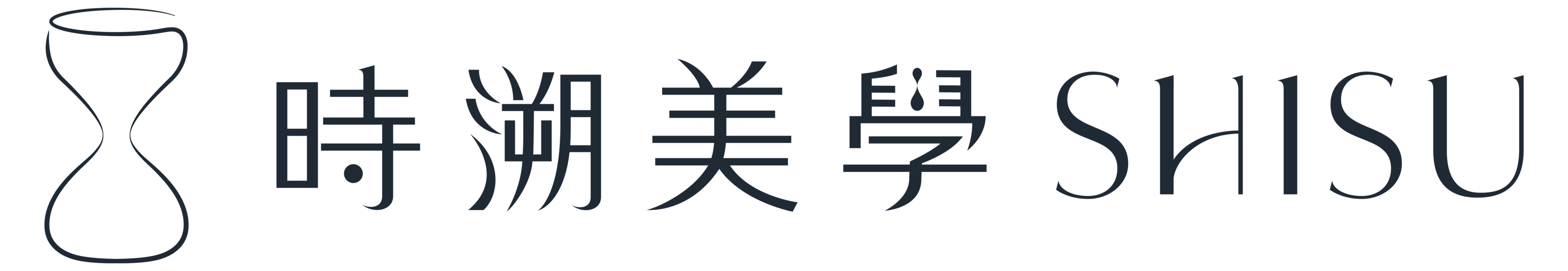 時溯美學 SHISU